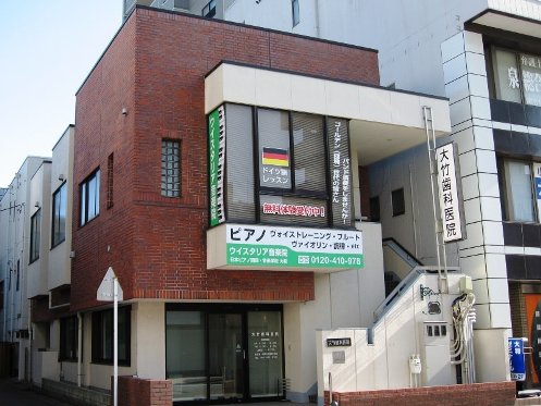 大和駅前教室外観