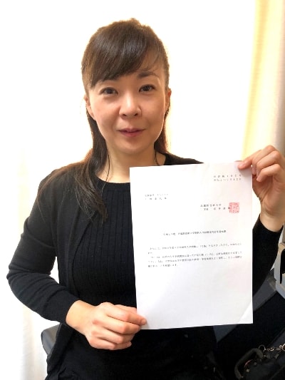 大橋幸代さん合格