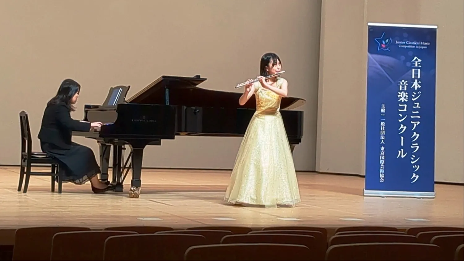 永島叶和さんが全日本ジュニアクラシック音楽コンクール全国大会4位入賞!
