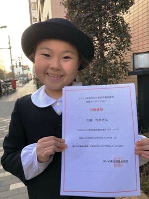 NHK児童合唱団合格の大橋怜奈さん
